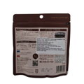 Pörkölt zöld tea Hojicha Latte TSUBOICHI 100g