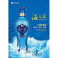 Ocean blue párlat 500ml
