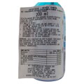 Ramune limonádé áfonya HATAKOSEN 200ml