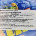 Tészta kis pohár OTTOGI Jin enyhe 65g