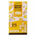 Rizs sütemény Mochi banán fehér csokoládéval 120g