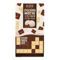 Rizs sütemény Mochi csokoládé 120g