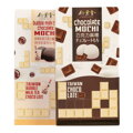 Rizs sütemények Mochi Bubble Tea csokoládé 120g