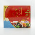 Rizs sütemények Mochi Mix 900g