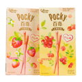 Pocky áfonyás tejes szelet GLICO 45g
