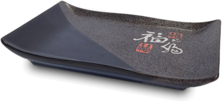 Sushi tálca szürke és fekete "Fu" betűkkel 19cm x 14cm