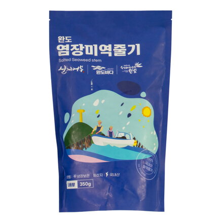 Fagyasztott sózott Wakame alga 350g