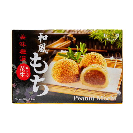 Rizs sütemények Mochi mogyoró 210g