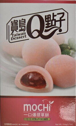 Mochi epres rizstorta 104 g