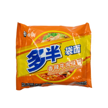 BAIXIANG csípős marhahúsleves 115g