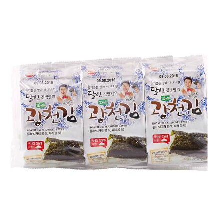 Pörkölt fűszerezett Nori hínár 20g