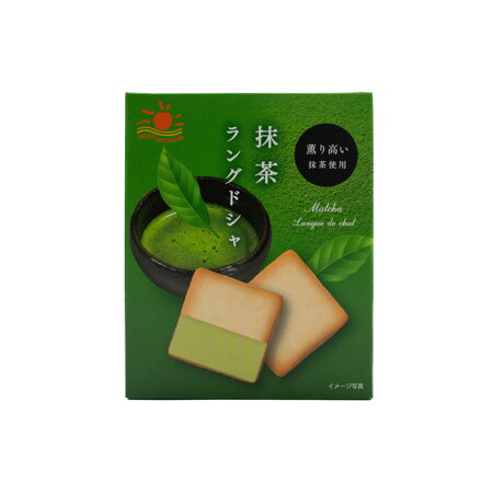 Matcha Macskanyelv keksz 45g