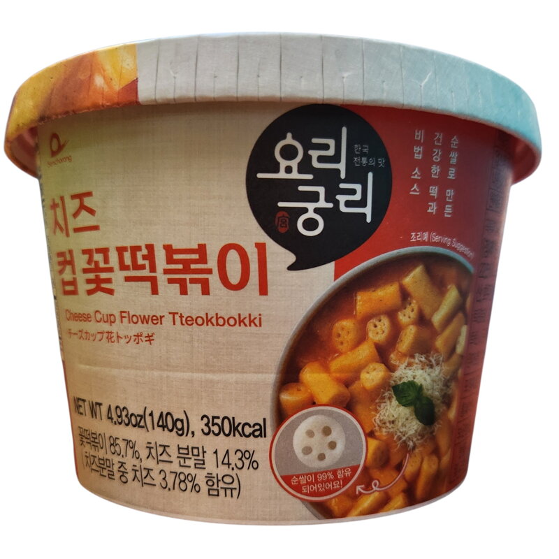Sajtos Tteokbokki rizssütemény virág alakú 140g