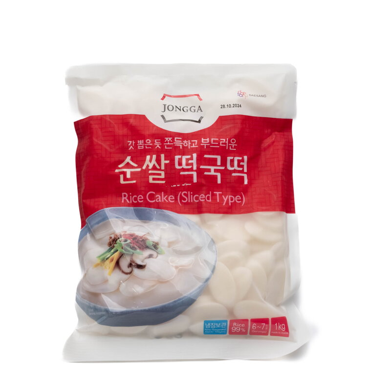 Rizspogácsa hűtve 1kg
