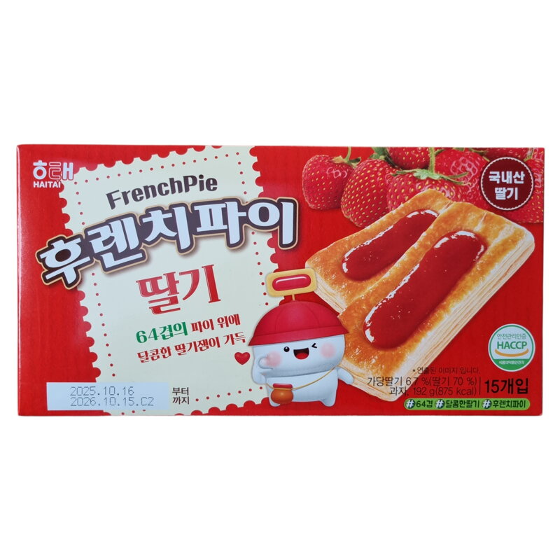 Epres sütemény FrenchPie HAITAI 192g