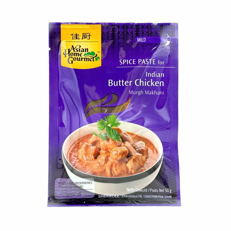 Indiai vajas csirke paszta AHG 50g