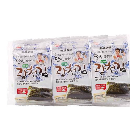 Pörkölt fűszerezett Nori hínár 20g