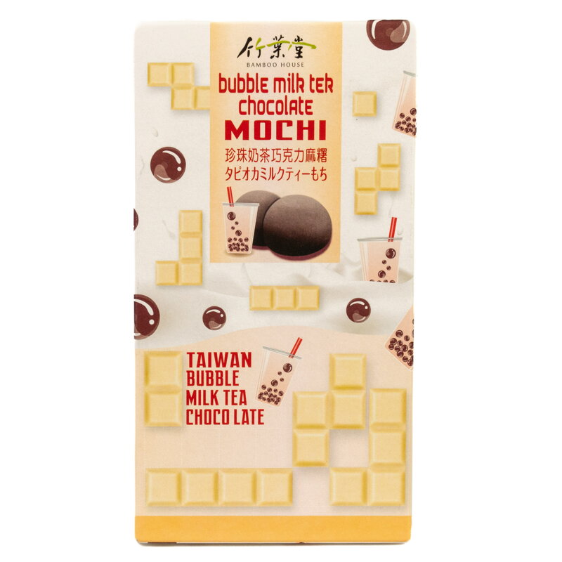 Rizs sütemények Mochi Bubble Tea csokoládé 120g