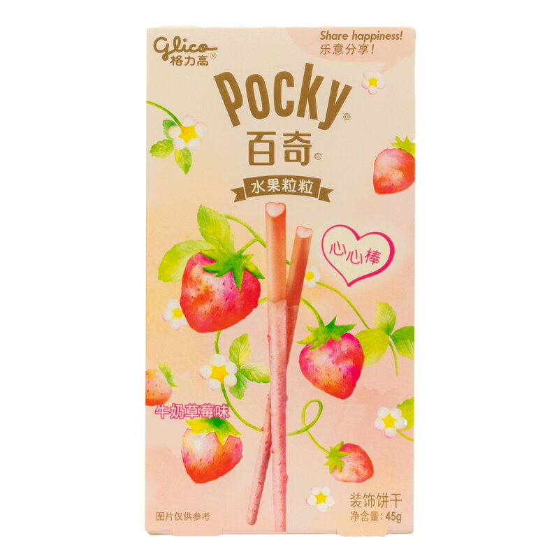 Pocky epres tejes szelet GLICO 45g